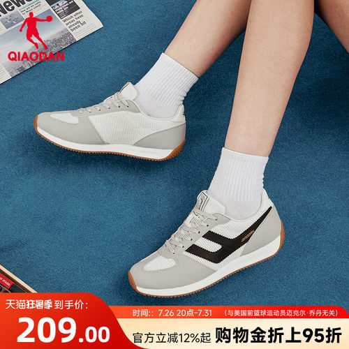 乔丹横线网面透气休闲鞋女薄底鞋