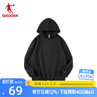 宽松透气舒适耐磨潮流运动连帽长袖 新款 卫衣 男2026春季 乔丹套头衫
