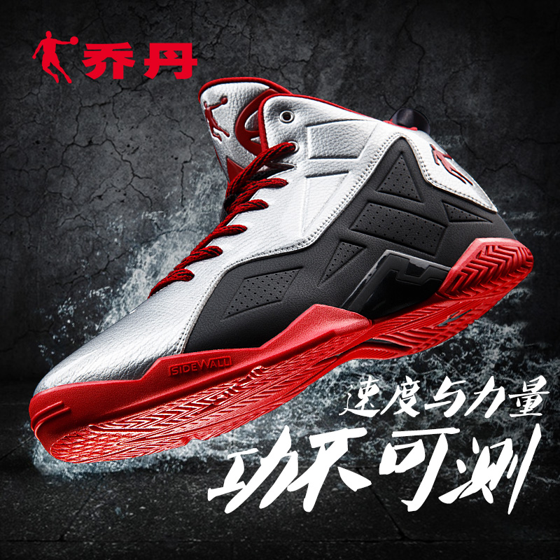 Chaussures de basket homme XM1560103 - Ref 857752 Image 5