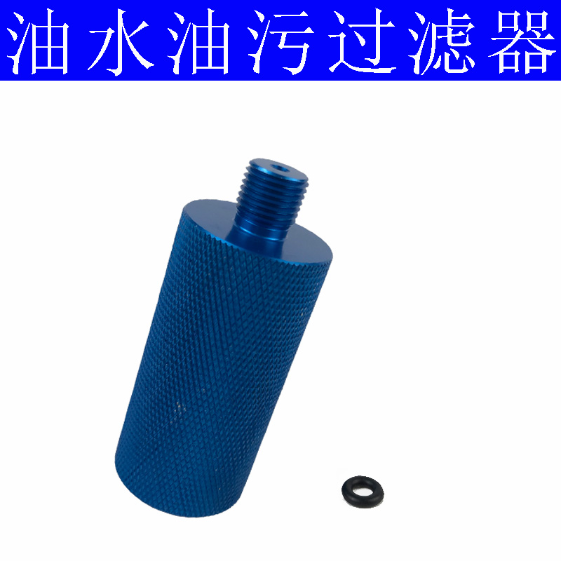 高压打气筒30mpa打气机泵油水分离器外置过滤干燥空压机配件滤芯