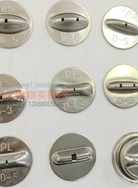 KS K-5喷头片 扇形LW d-5高压进口PL D-35 -3 -5细雾喷片雾化片