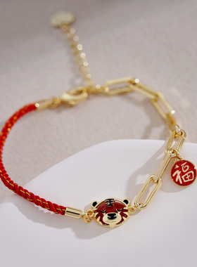 本命年小老虎红绳手链石榴石