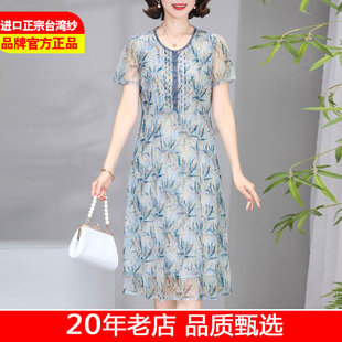 台湾纱连衣裙妈妈夏装新款中老年气质优雅短袖网纱中长裙大码过膝