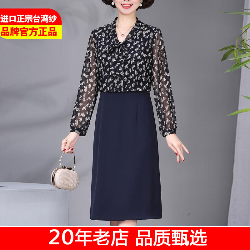 春夏中老年大码印花网纱妈妈装裙