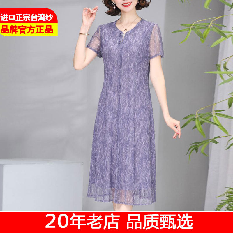 夏季雪纺短袖显瘦妈妈连衣裙