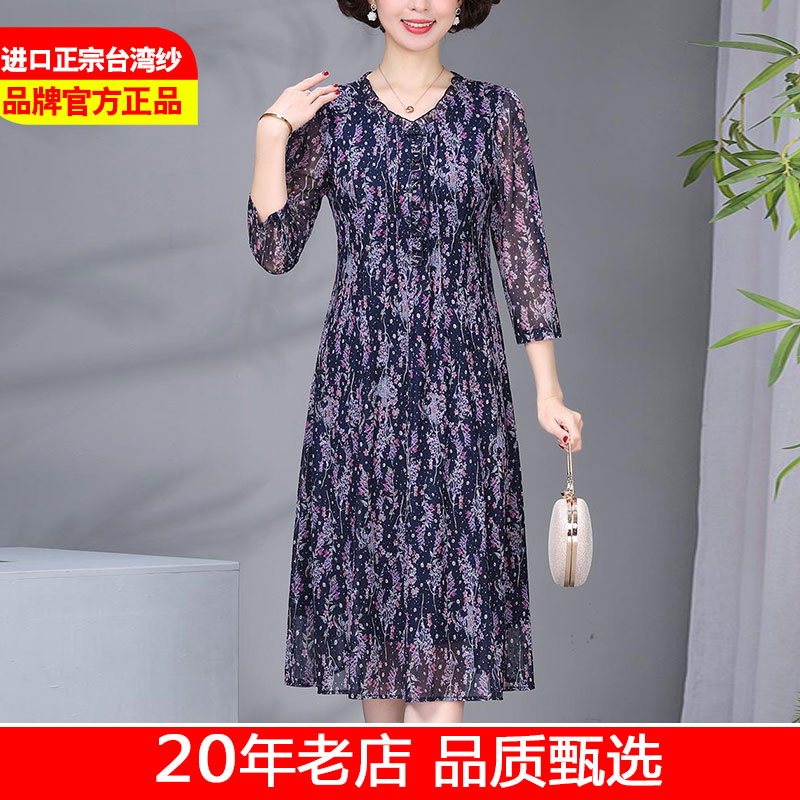 夏季妈妈装碎花网纱遮肚连衣裙