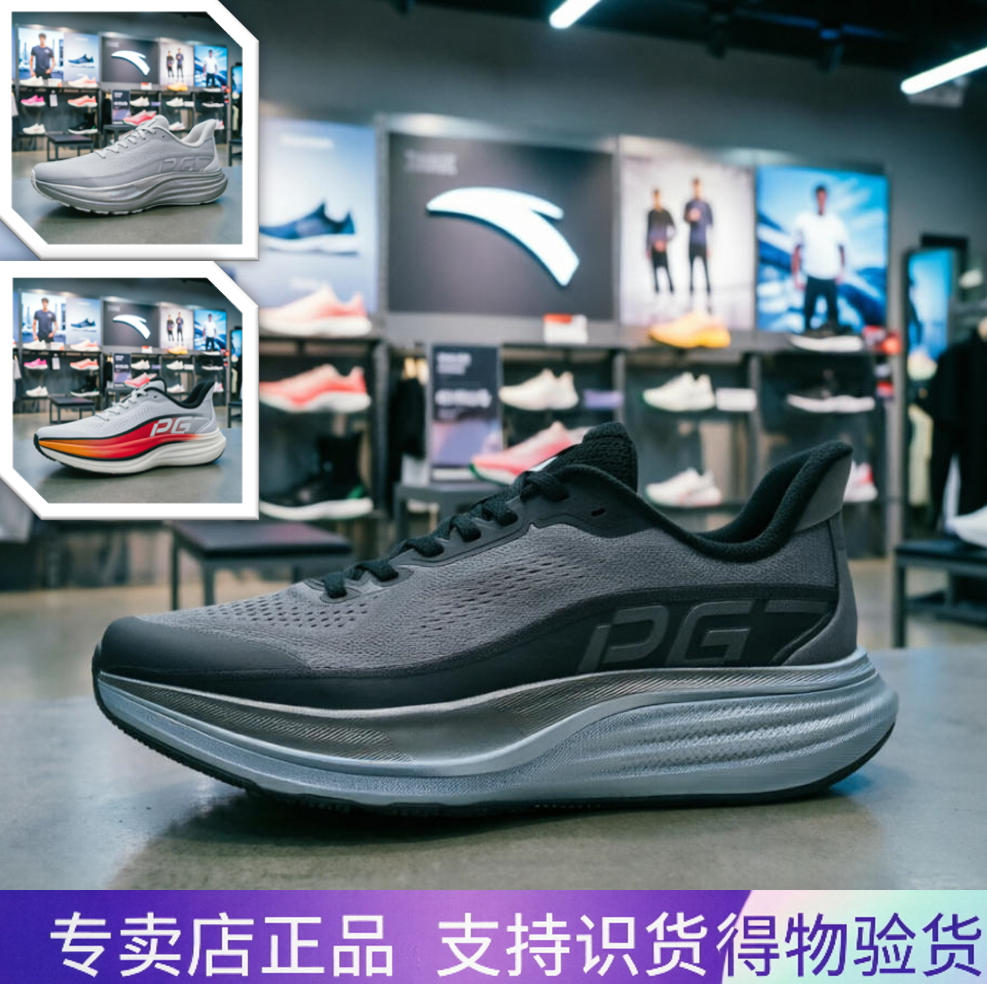 安踏旅步3 PG7跑鞋2026男款夏季新款透气网面运动鞋112625546图片