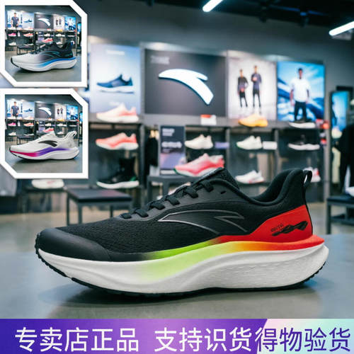 安踏马赫6代se跑鞋专卖店同款训练男中考体测耐磨运动鞋112615582