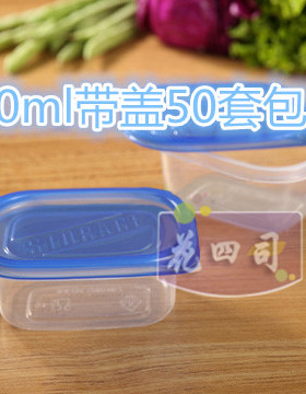 280ml保鲜盒 一次性餐盒长方形打包盒饭盒便当盒 蛋糕盒 千层盒子