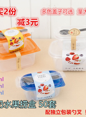 709ml长方形一次性外卖餐盒保鲜盒483ml千层蛋糕盒水果捞打包盒子