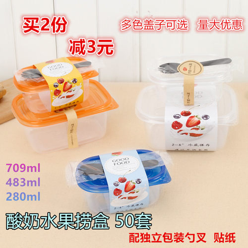 长方形一次性外卖保鲜盒水果捞