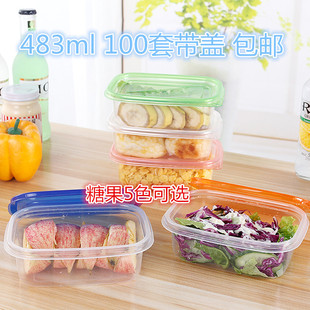 483ml彩盖长方形一次性餐盒外卖饭盒汤碗打包盒快餐盒千层盒 包邮