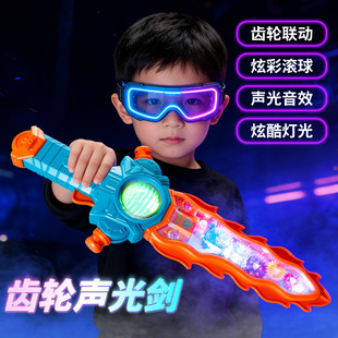 小男孩玩具发光剑带音效闪光宝剑发光玩具刀剑男童玩具6岁-10岁