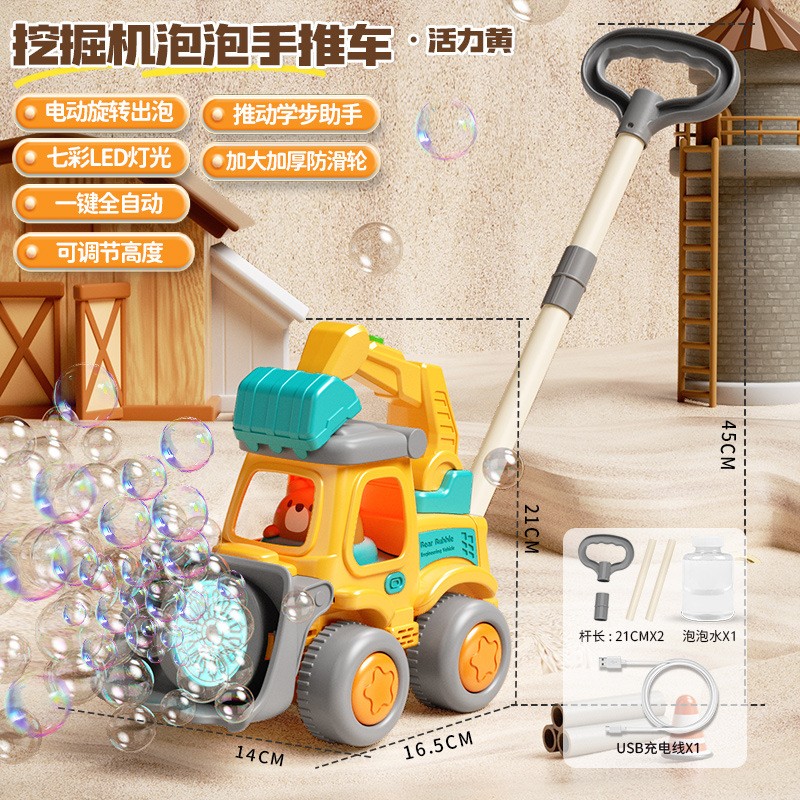 儿童卡通小鹿手推泡泡机学步推车二合一电动吹泡泡车声光户外