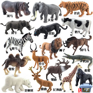 儿童仿真玩具海洋动物世界模型极地北极熊北极兔驯鹿白鲸认知摆件