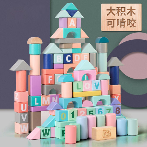 爆款拼装积木马卡龙大颗粒可啃咬字母积木1早教儿童益智积木玩具3