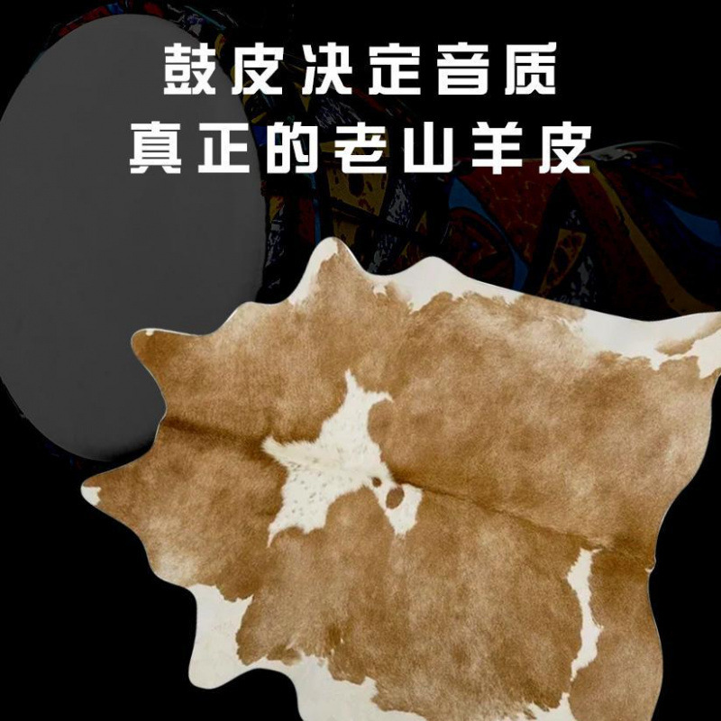 羊皮鼓手拍鼓非洲鼓幼儿园成人初学者小学生丽江手鼓专业打击乐器