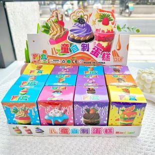 创意DIY小蛋糕盲盒粘土迷你仿真食玩捏捏益智玩具黏土手工制作