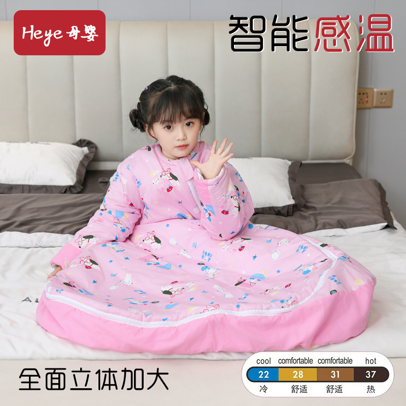 立体智能感温儿童睡袋秋冬