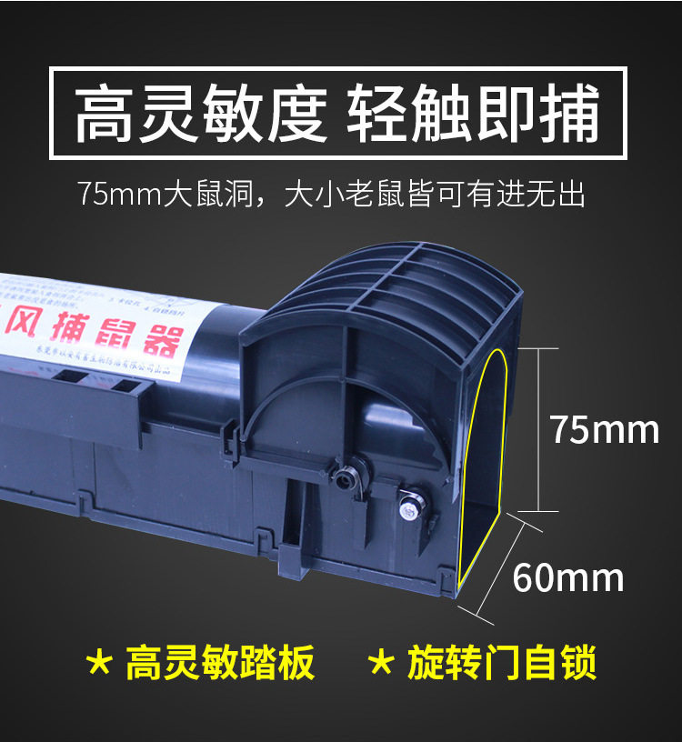 마우스 케이지 가정용 실내 및 실외 마우스 트랩 쥐 구충제 쥐 살인자는 지속적으로 사용할 수 있습니다