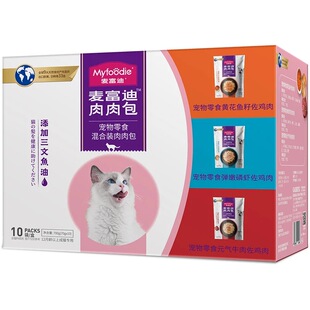 麦富迪猫零食70g 10鸡丝肉肉包猫湿粮成幼猫通用猫罐头营养肉粒包