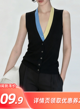 【所有姐姐的衣橱直播间】PINKEENSTUDIO黑色假两件撞色针织背心