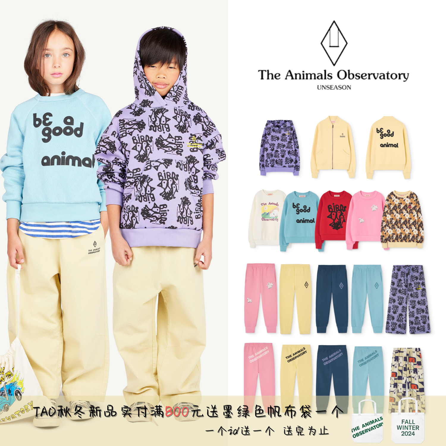 套头秋冬在途西班牙卫衣潮酷