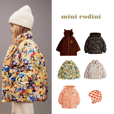 北欧儿童防风保暖棉服外套