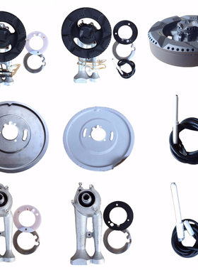 代用老板燃气煤气灶9B17 9B28 9G80  58B7分火器水盘阀体炉头配件