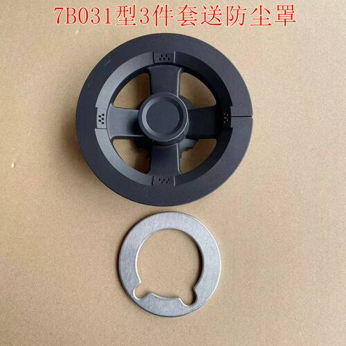 7B031分火器火盖灶头铝合金