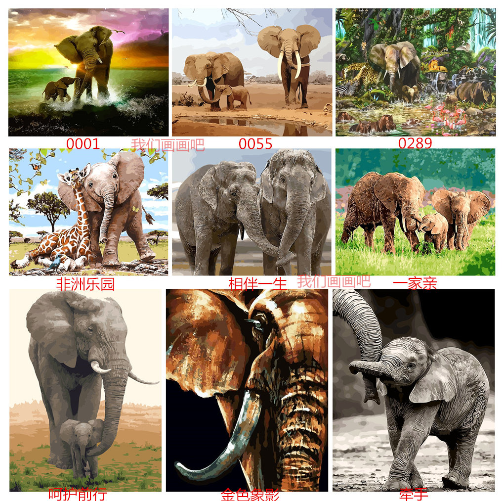 数字油画diy非洲象大象小象 电表箱装饰遮挡挂画沙发背景墙装饰画