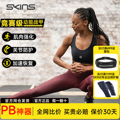 女士九分裤压缩裤运动健身跑步