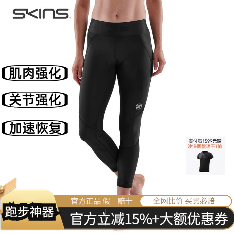 女士九分裤压缩裤运动健身跑步