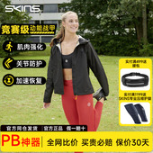 Jacket女士跑步夹克跑步运动防水防风保暖外套 Running SKINS S3A