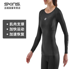 SKINS 女士S3长袖中度压缩系列紧身T恤速干跑步健身衣瑜伽服上衣