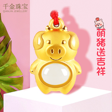 黄金猪吊坠足金转运珠小金锁长命锁儿童婴儿宝宝金镶玉小金猪项链