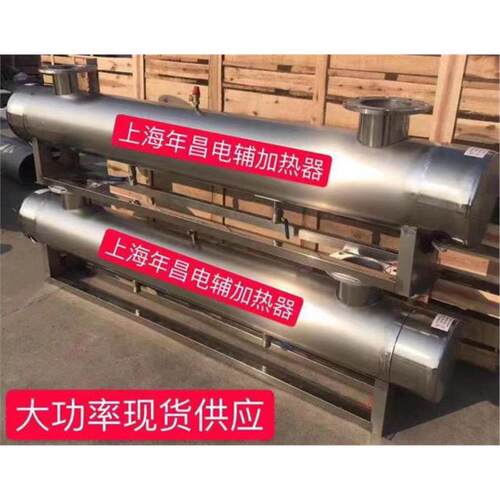 空调辅助管道电加热器 不锈钢循环辅助电加热200kw-250kw