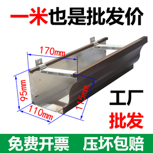 铝合金天沟雨水槽型材阳光房檐沟房檐U型落水槽排水槽屋檐雨水槽