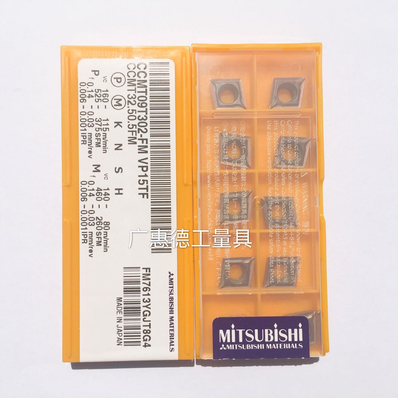 通用三菱数控刀片测试推荐