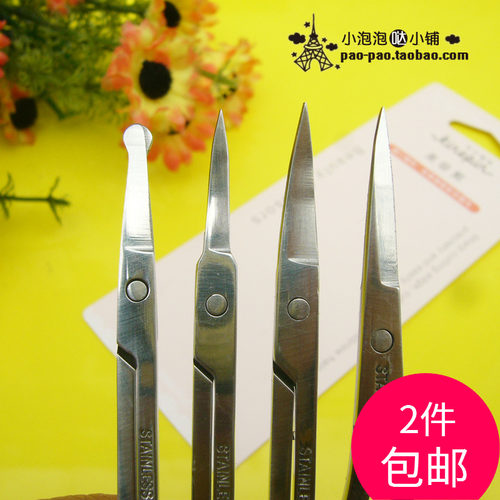 包邮今之逸品不锈钢眉毛剪/