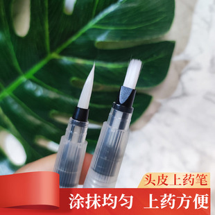 生发液涂抹工具头皮上药器头皮护理精油按摩工具刷子头部工具