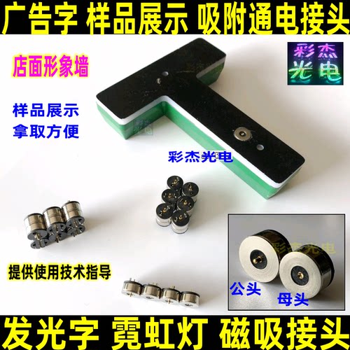 广告霓虹灯招牌形象样品展示