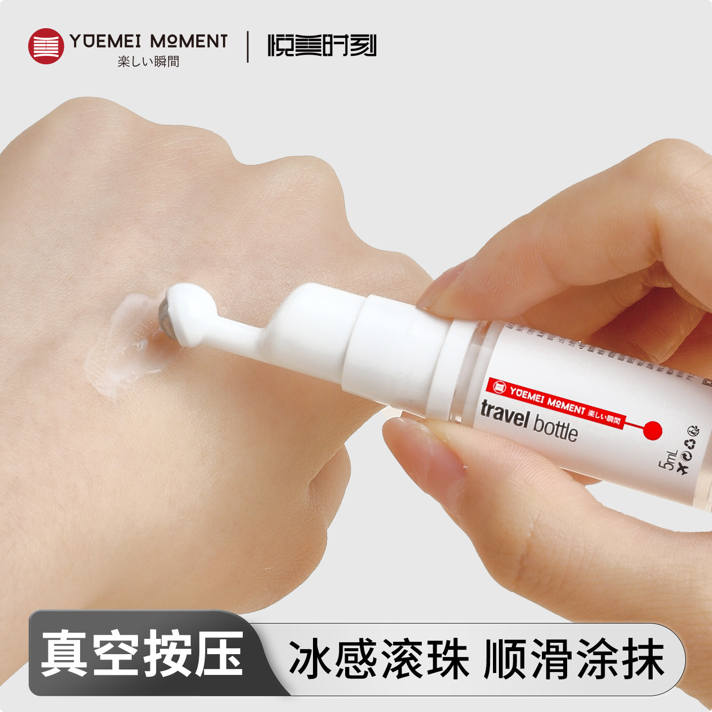 滚珠真空分装瓶旅行便携按压眼部精华眼霜眼膜按摩头乳液小样空瓶,家庭/个人清洁工具,喷瓶/面霜分装瓶,淘宝优惠券,粉丝福利购,淘宝优惠卷