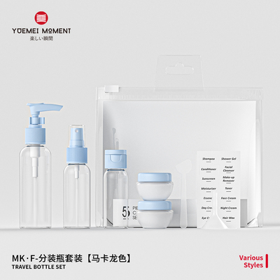 旅行便携洗护分装瓶套装沐浴露洗发水化妆品洗漱套装旅游用品神器