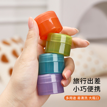 悦美时刻可爱面霜分装瓶出差旅行便携遮光儿童膏霜瓶护肤化妆小样