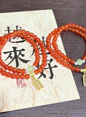 高级金太阳精致男女手链