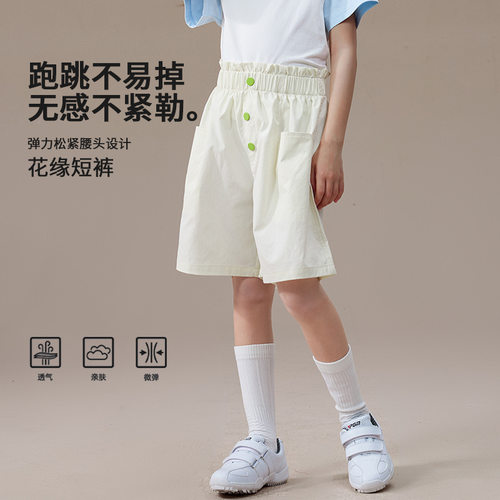 男女童夏季透气亲肤甜美五分短裤