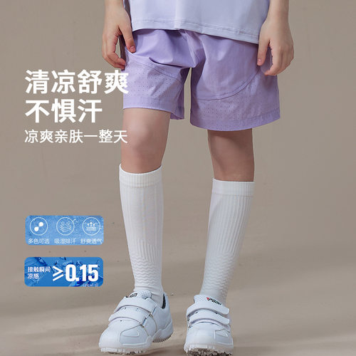 2026新款透气童锦纶五分短裤