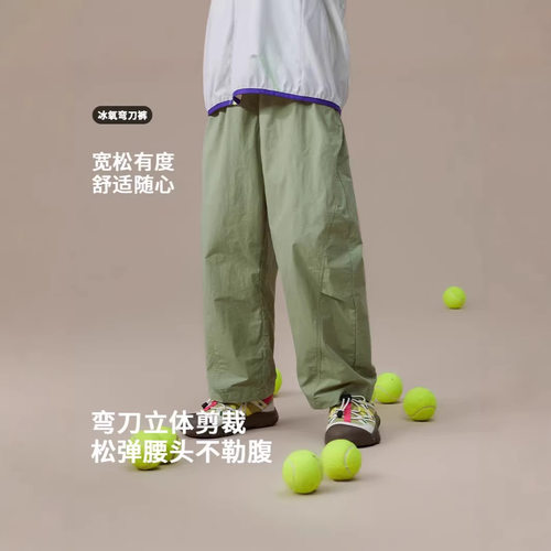 春夏儿童透气吸汗冰氧弯刀裤