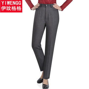 妈妈装 裤 西裤 萝卜裤 中年小脚裤 长裤 休闲大码 秋冬新款 子中老年女裤